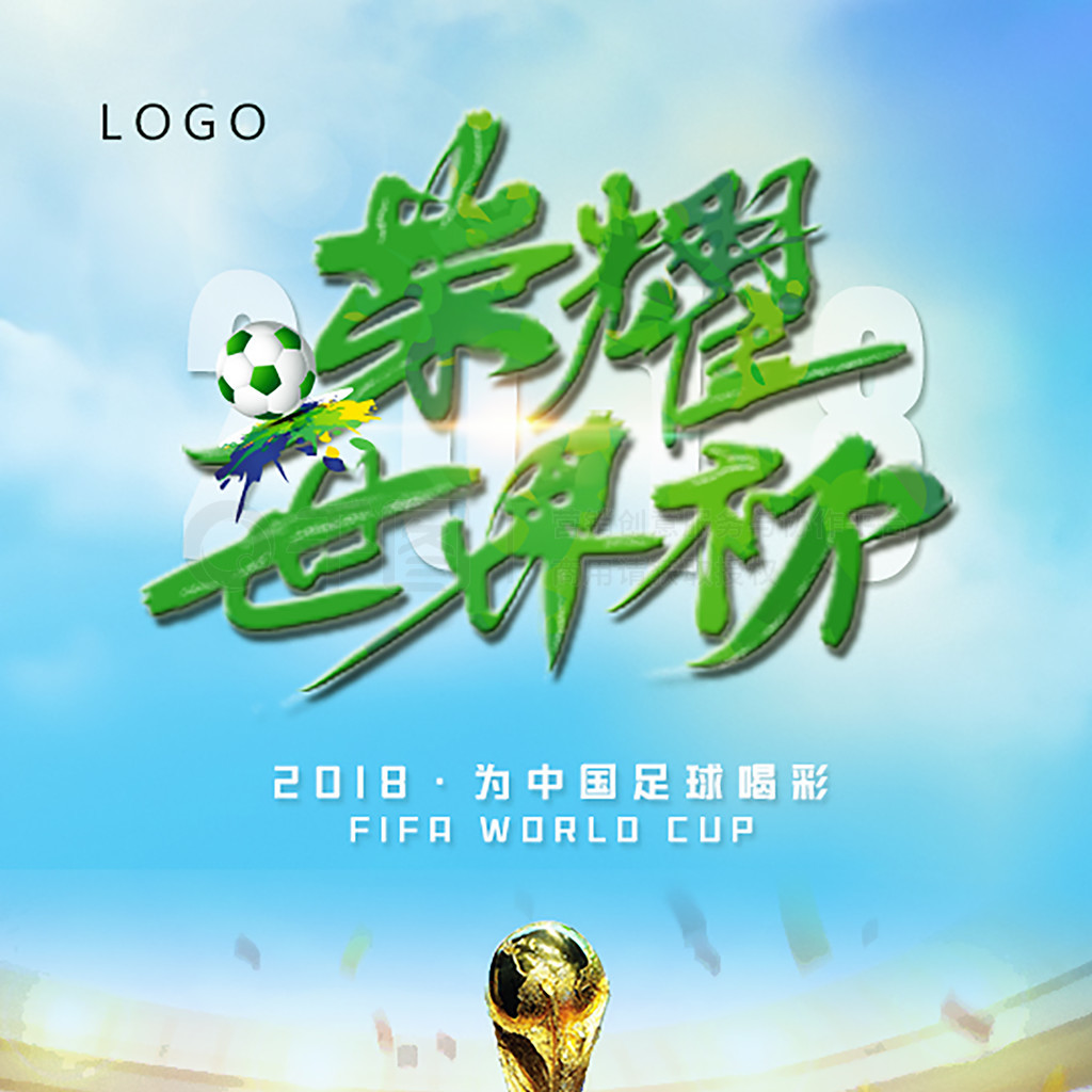来冠军