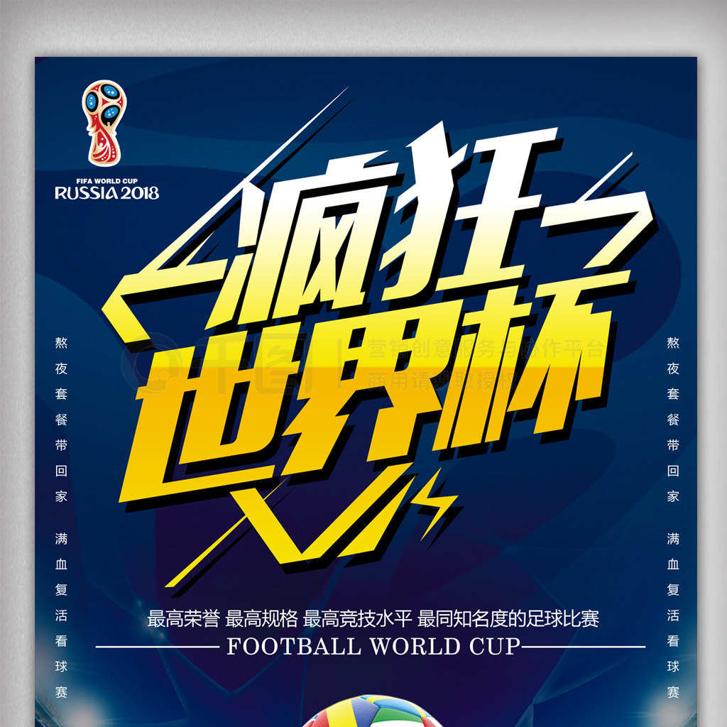 就通过