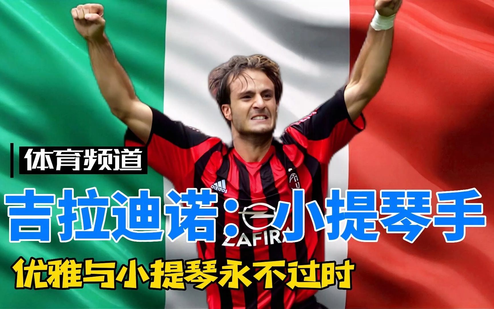 琼斯凭借敏 琼斯凭借敏